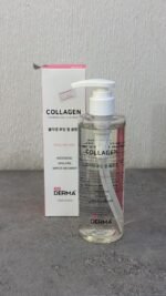 مرطب و مقشر ديرما